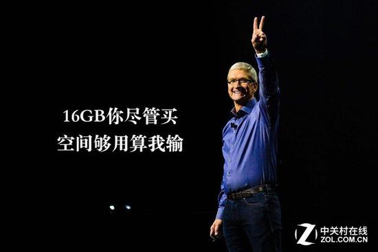 iPhone这种存储设定令人深思