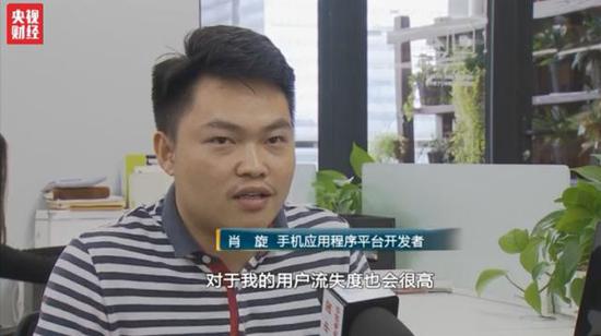 央视调查:用户 打赏 苹果该不该抽成?|苹果|苹果