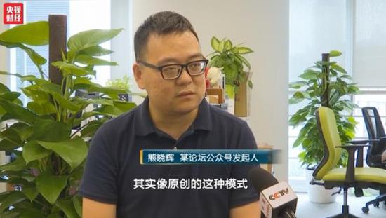 央视调查:用户打赏苹果该不该抽成?|苹果|苹果