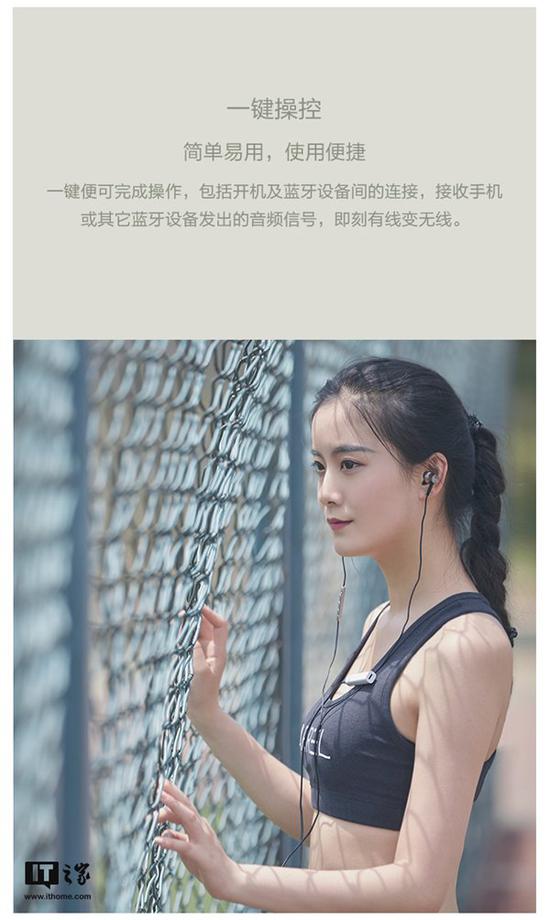 99元售价定了!小米蓝牙音频接收器天猫上架:无线随身