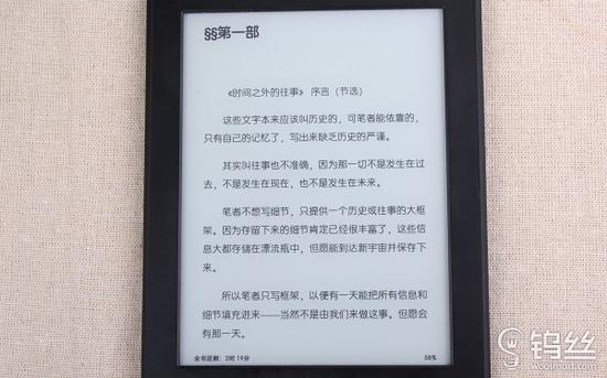 Kindle X 咪咕体验:文艺神器居然可以看网文了