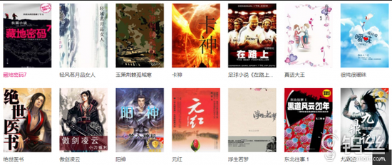 Kindle X 咪咕体验:文艺神器居然可以看网文了