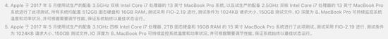 macbookpro2017