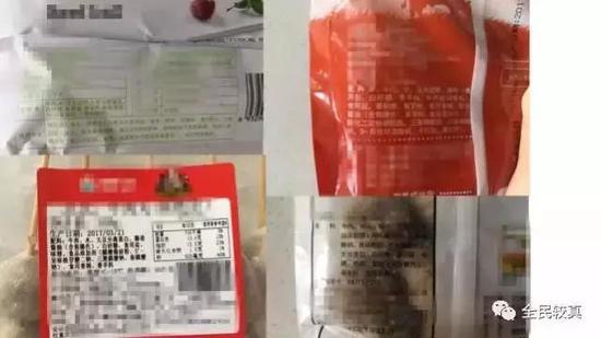 火锅丸子怎么做好吃