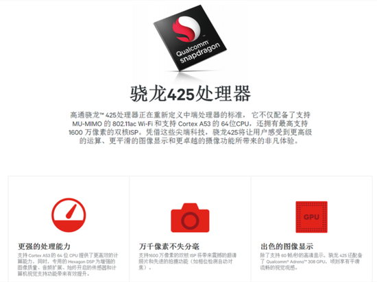 a3手机:中国移动A3s手机评测 一款还体验不错的千元机