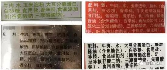 火锅丸子怎么做好吃 就既往食药部门的测来看,肉丸类产品常见不合格的原因分别是细菌超标、山梨酸超标、硼酸超标,这其实也很容易理解。