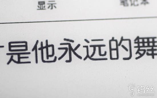 Kindle X 咪咕体验:文艺神器居然可以看网文了