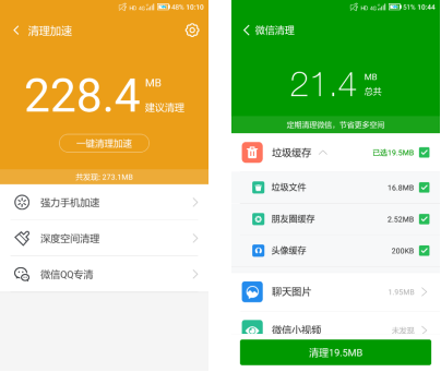 a3手机:中国移动A3s手机评测 一款还体验不错的千元机