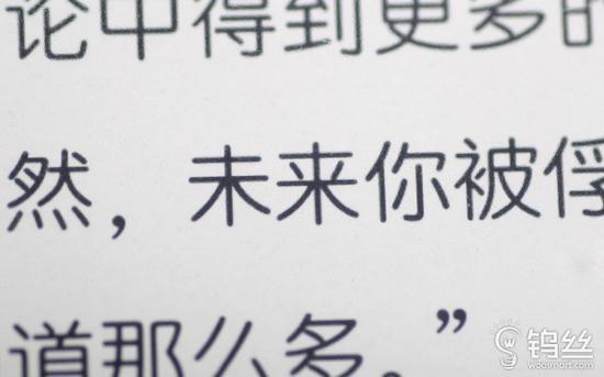 Kindle X 咪咕体验:文艺神器居然可以看网文了