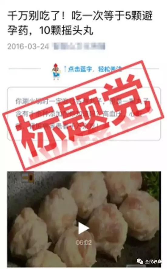 火锅丸子怎么做好吃
