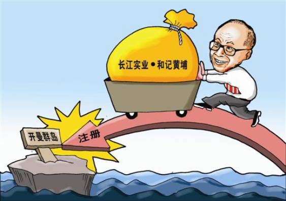 为什么BAT注册地不是中国,而是加勒比海上一