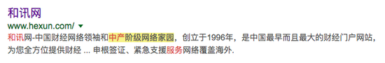 分众传媒招聘:追20年风口不如和分众一样闷声发大财