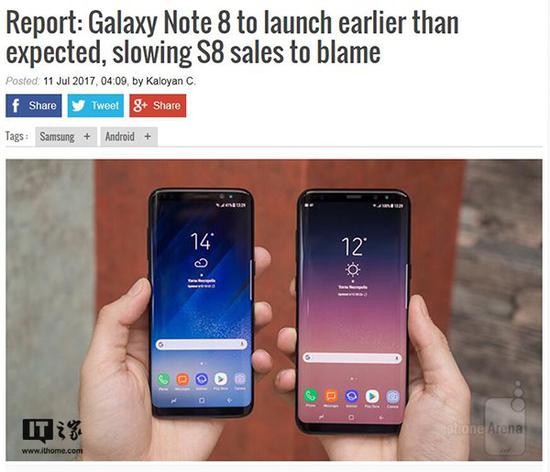 三星Note8上市时间曝光:因S8销量不佳而提前