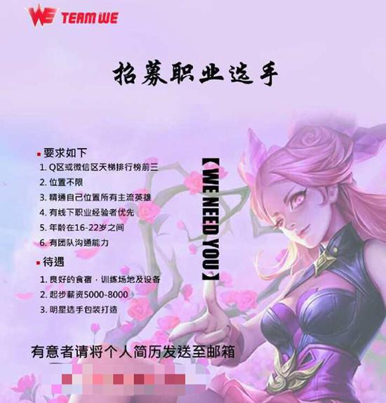 王者荣耀职业玩家月入5万背面:逃学训练 每天