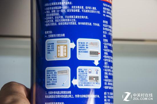 清洗空调多少钱 在使用前需要仔细阅读清洁剂的说明书 避免出现安全隐患
