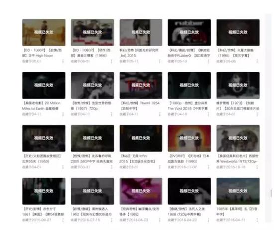 A站、B站仍未盈利 更惨的是这次大量影视剧被