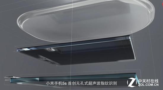 小米5s无孔式超声波指纹识别
