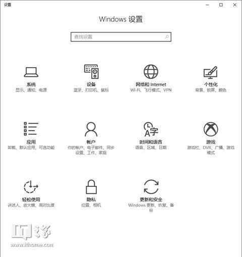 IT之家网友亲荐!八个升级Windows10的理由亮眼