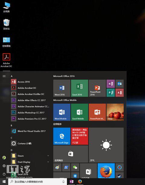 IT之家网友亲荐!八个升级Windows10的理由亮眼