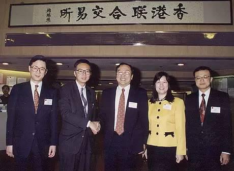 图注：1994年，联想在港交所上市，中间为柳传志