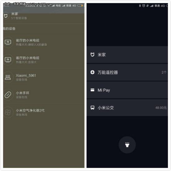 锁屏快捷操作