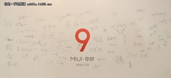 MIUI 9