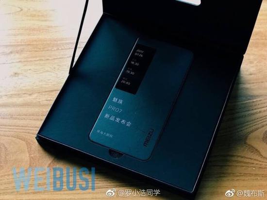 魅族PRO&nbsp;7发布会实体邀请函（图片引自微博）