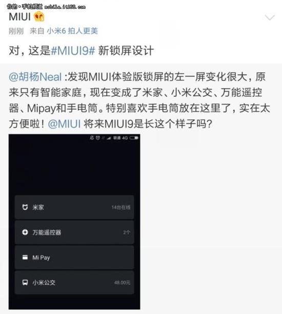 MIUI 9