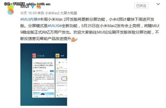 分屏功能加入