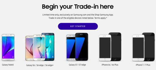 第二部三星S8通过以旧换新获得