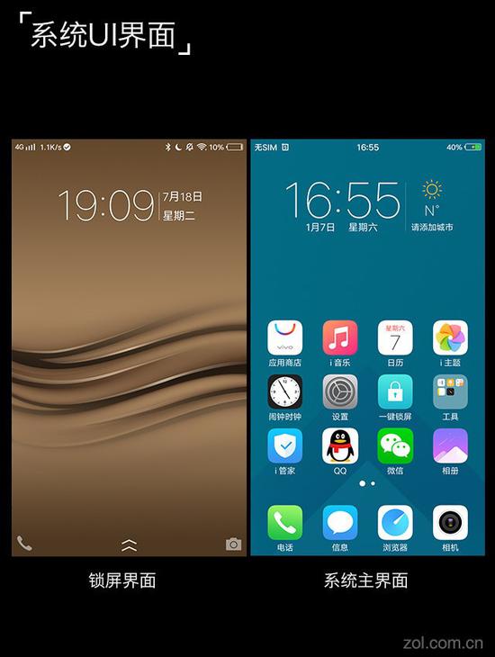 vivo x9s评测:双摄升级下的音质霸主(7)图片