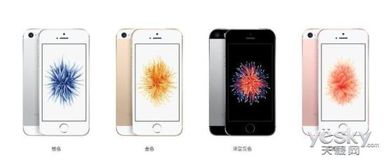 iPhone SE