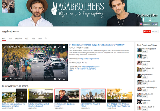 YouTube上的旅游博主Vagabrothers