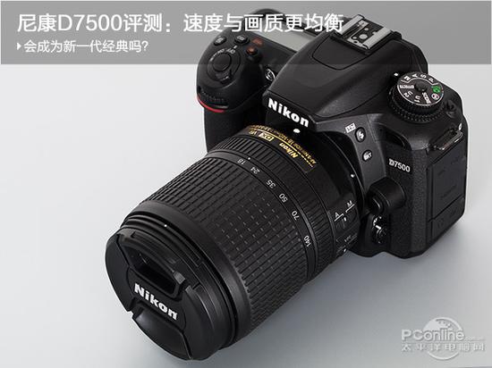 尼康 D7500参考价：读取中...图片点评报价参数概览