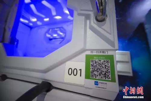 共享床铺:警方回应:爆朋友圈的"共享床铺"到底有哪些隐患?