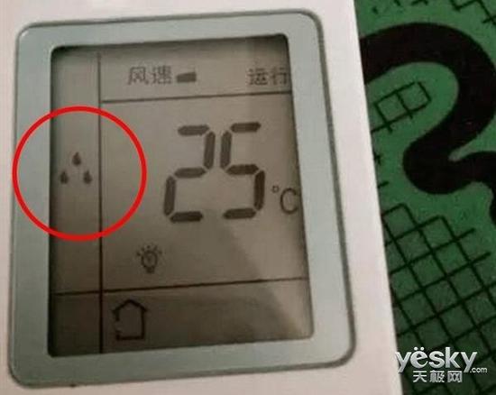 空调除湿什么作用