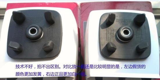海淘代购的假的料理机在外观上和真的没啥区别
