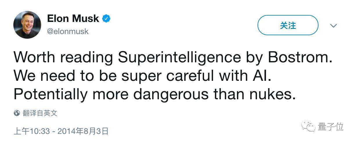 我们必须对AI保持警惕。它们可能比核武器更加危险&nbsp;