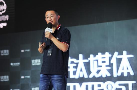 知乎创始人、CEO 周源在2017钛媒体 T-EDGE 科技生活节