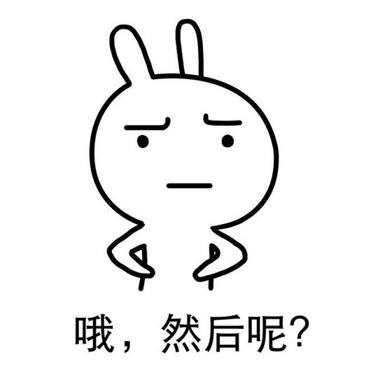成语什么然失笑_成语故事图片(3)
