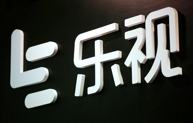 业绩滑坡、欠费被诉，乐视网“没问题”言之过早