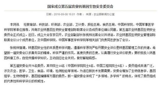 徐实:崔永元又给自己加戏,能不能理性讨论转基