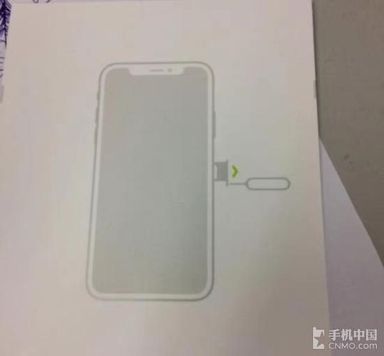 iPhone 8说明书疑似曝光