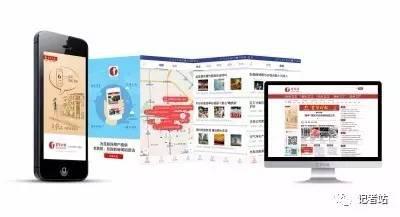 曝京华时报又生变,民间资本撤离账上只剩几十万!