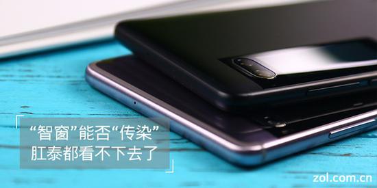 “智窗”能否“传染” 对于这点肛泰都看不下去了 “智窗”能否“传染” 肛泰都看不下去了