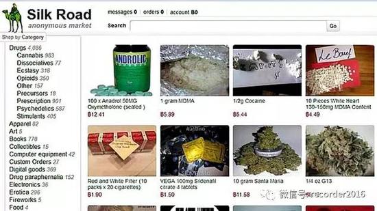 暗网使用者:有些人应该被判处死刑