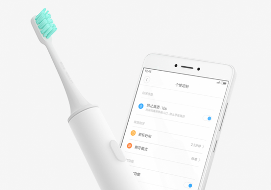 APP功能不是废柴 米家声波电动牙刷简单测评