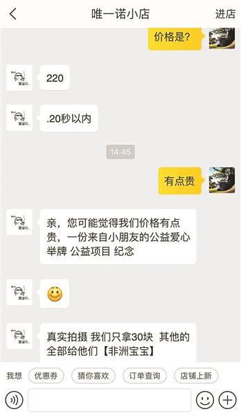 此类视频如今卖价已超过每条200元