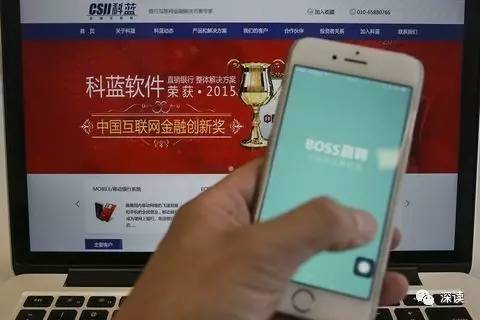 網上應聘謹防詐騙 58同城風險最高