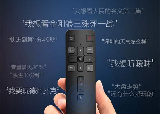 3、语音识别准确率受外界因素影响大